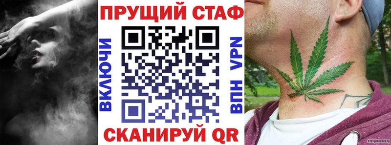 Магазин наркотиков Щёкино ГЕРОИН  Альфа ПВП  ГАШИШ  Галлюциногенные грибы  Меф  Кокаин 