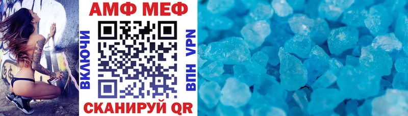 Amphetamine 97%  Щёкино 