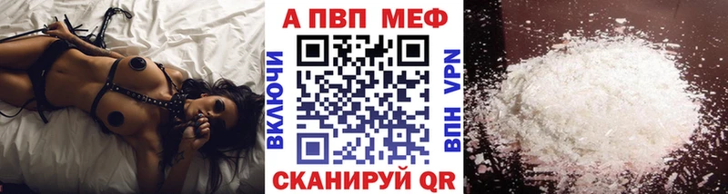 А ПВП СК  наркота  Щёкино 