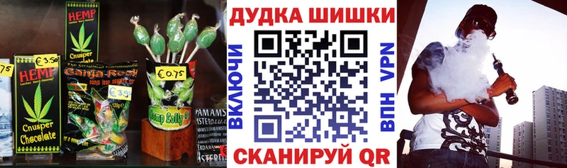 Печенье с ТГК конопля Щёкино