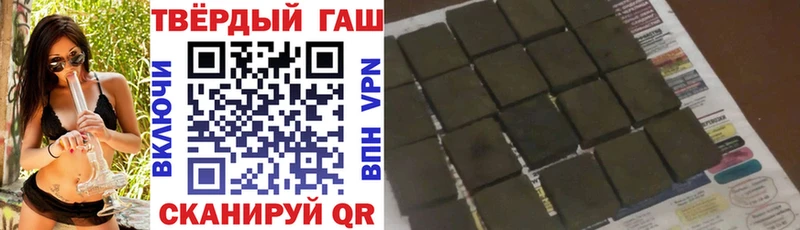 купить наркоту  Щёкино  ГАШ Premium 