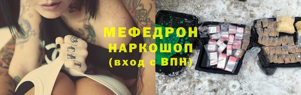 метадон Балахна