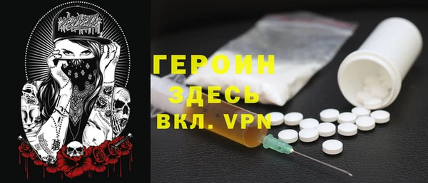 2c-b Баксан