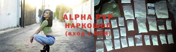 метадон Балахна