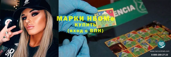 2c-b Баксан