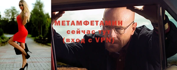 винт Балабаново