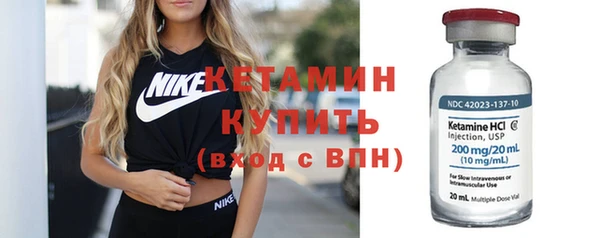 первитин Семилуки