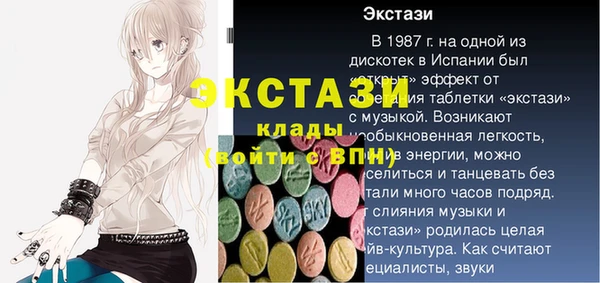 винт Балабаново