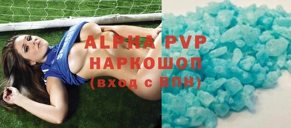 метадон Балахна