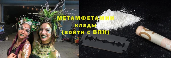 винт Балабаново