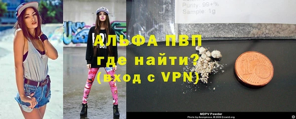 винт Балабаново