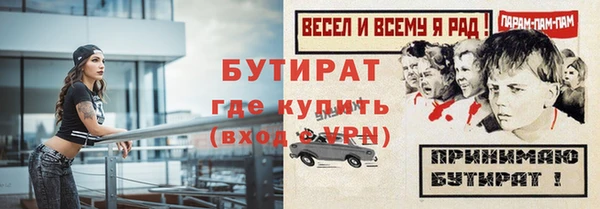 2c-b Баксан