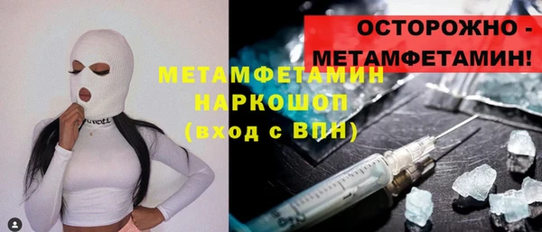 марки lsd Семёнов