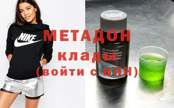 метадон Балахна