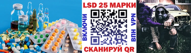 LSD-25 экстази ecstasy  Щёкино 