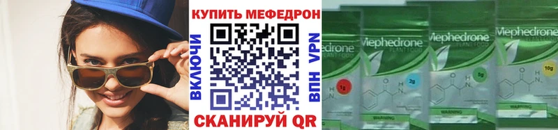 Меф кристаллы  как найти закладки  Щёкино 