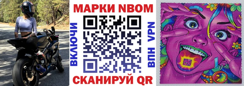 darknet клад  Щёкино  Наркотические марки 1500мкг 